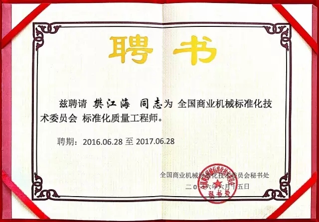 燃?xì)饪緺t,旋轉(zhuǎn)爐,熱風(fēng)循環(huán)爐,冷凍醒發(fā)箱,起酥機(jī),組合爐-賽思達(dá)-世界級(jí)烘焙設(shè)備品牌 燃?xì)饪緺t,旋轉(zhuǎn)爐,熱風(fēng)循環(huán)爐,冷凍醒發(fā)箱,起酥機(jī),組合爐-賽思達(dá)-世界級(jí)烘焙設(shè)備品牌