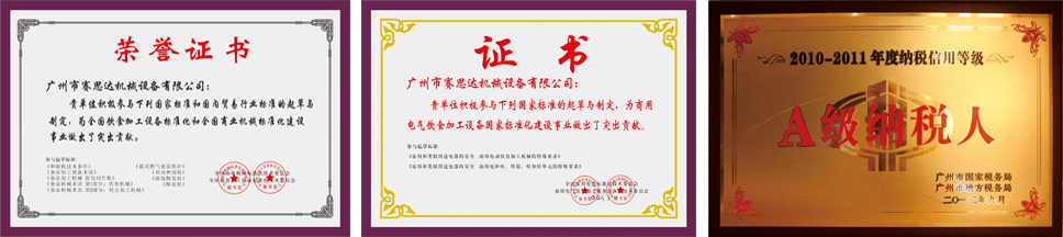 燃?xì)饪緺t,旋轉(zhuǎn)爐,熱風(fēng)循環(huán)爐,冷凍醒發(fā)箱,起酥機(jī),組合爐-賽思達(dá)-世界級烘焙設(shè)備品牌