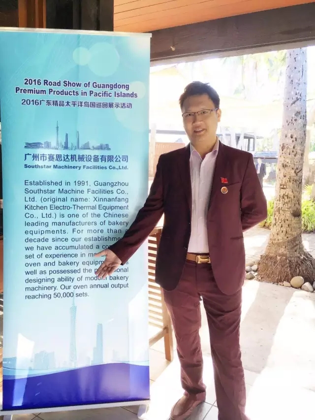 燃?xì)饪緺t,旋轉(zhuǎn)爐,熱風(fēng)循環(huán)爐,冷凍醒發(fā)箱,起酥機,組合爐-賽思達(dá)-世界級烘焙設(shè)備品牌 燃?xì)饪緺t,旋轉(zhuǎn)爐,熱風(fēng)循環(huán)爐,冷凍醒發(fā)箱,起酥機,組合爐-賽思達(dá)-世界級烘焙設(shè)備品牌