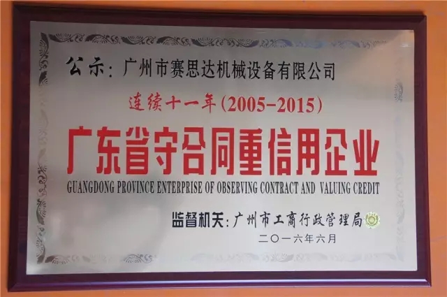 燃?xì)饪緺t,旋轉(zhuǎn)爐,熱風(fēng)循環(huán)爐,冷凍醒發(fā)箱,起酥機(jī),組合爐-賽思達(dá)-世界級烘焙設(shè)備品牌 燃?xì)饪緺t,旋轉(zhuǎn)爐,熱風(fēng)循環(huán)爐,冷凍醒發(fā)箱,起酥機(jī),組合爐-賽思達(dá)-世界級烘焙設(shè)備品牌