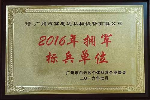 燃?xì)饪緺t,旋轉(zhuǎn)爐,熱風(fēng)循環(huán)爐,冷凍醒發(fā)箱,起酥機(jī),組合爐-賽思達(dá)-世界級烘焙設(shè)備品牌