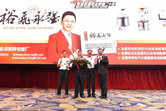 燃?xì)饪緺t,旋轉(zhuǎn)爐,熱風(fēng)循環(huán)爐,冷凍醒發(fā)箱,起酥機(jī),組合爐-賽思達(dá)-世界級(jí)烘焙設(shè)備品牌 燃?xì)饪緺t,旋轉(zhuǎn)爐,熱風(fēng)循環(huán)爐,冷凍醒發(fā)箱,起酥機(jī),組合爐-賽思達(dá)-世界級(jí)烘焙設(shè)備品牌