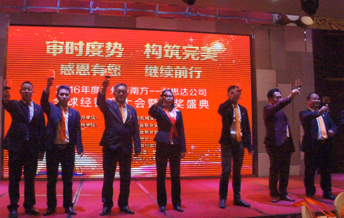 燃?xì)饪緺t,旋轉(zhuǎn)爐,熱風(fēng)循環(huán)爐,冷凍醒發(fā)箱,起酥機(jī),組合爐-賽思達(dá)-世界級(jí)烘焙設(shè)備品牌 燃?xì)饪緺t,旋轉(zhuǎn)爐,熱風(fēng)循環(huán)爐,冷凍醒發(fā)箱,起酥機(jī),組合爐-賽思達(dá)-世界級(jí)烘焙設(shè)備品牌