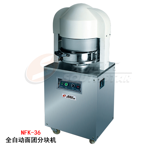 廣州賽思達(dá)全自動(dòng)面團(tuán)分塊機(jī)NFK-36廠家直銷