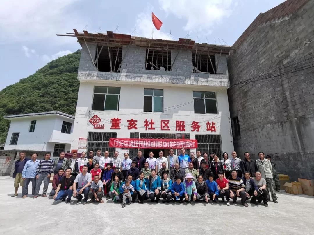 賽思達榮獲白云區(qū)市場監(jiān)管局授予的“扶貧濟困標兵單位”