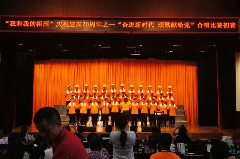 賽思達(dá)參加鐘落潭鎮(zhèn)“奮進(jìn)新時代 頌歌獻(xiàn)給黨”合唱比賽 賽思達(dá)參加鐘落潭鎮(zhèn)“奮進(jìn)新時代 頌歌獻(xiàn)給黨”合唱比賽