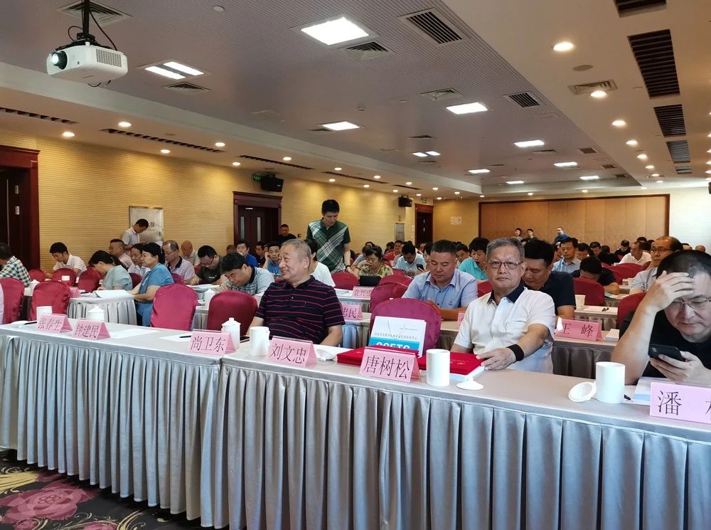 《2019年商機領域標準化工作會議暨標委會年會》董事長唐樹松受邀參加本次會議