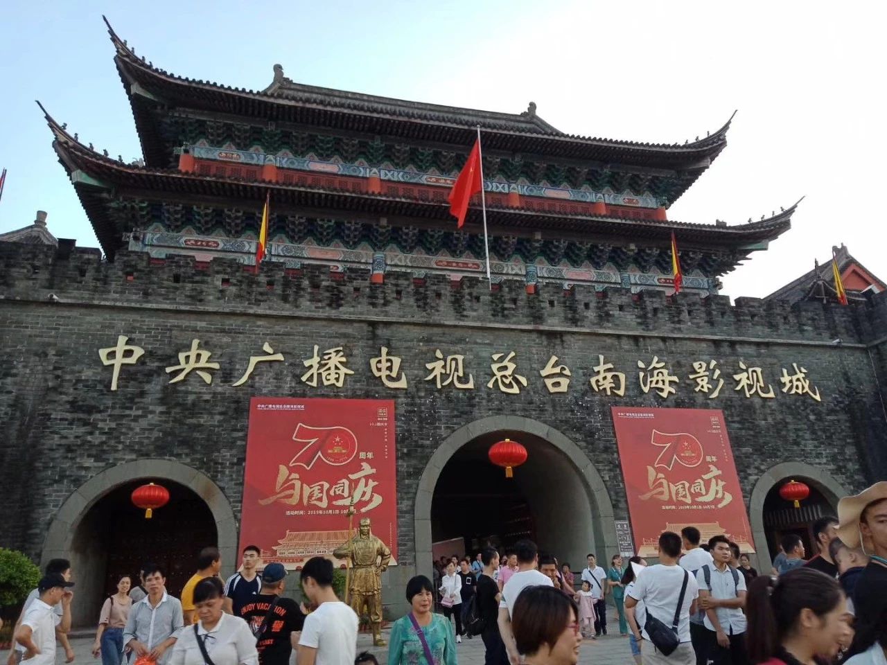 「賽思達烘焙設(shè)備」有一種好心情叫做——旅游