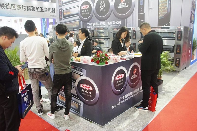 “賽思達” “新南方”品牌第26屆廣州酒店用品展覽會