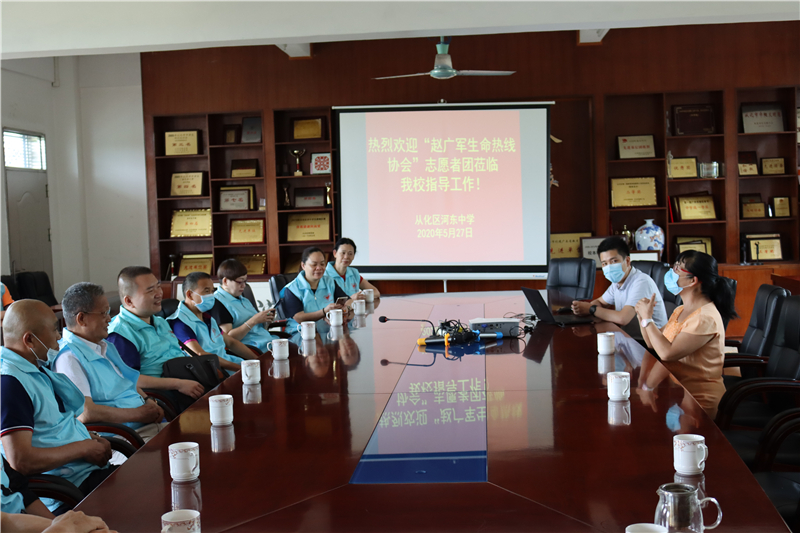 【賽思達(dá)烤箱】助力志愿者團(tuán)隊(duì)赴從化關(guān)愛(ài)師生活動(dòng)