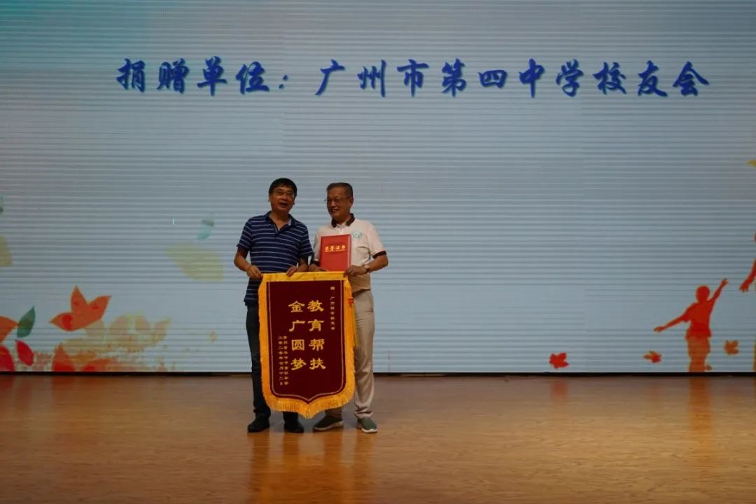 愛心助學，溫情傳遞——貴州公益助學系列活動