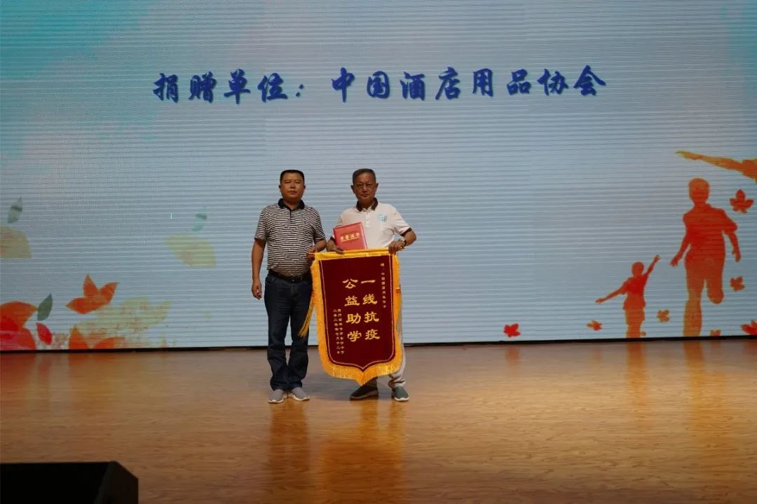 愛心助學，溫情傳遞——貴州公益助學系列活動