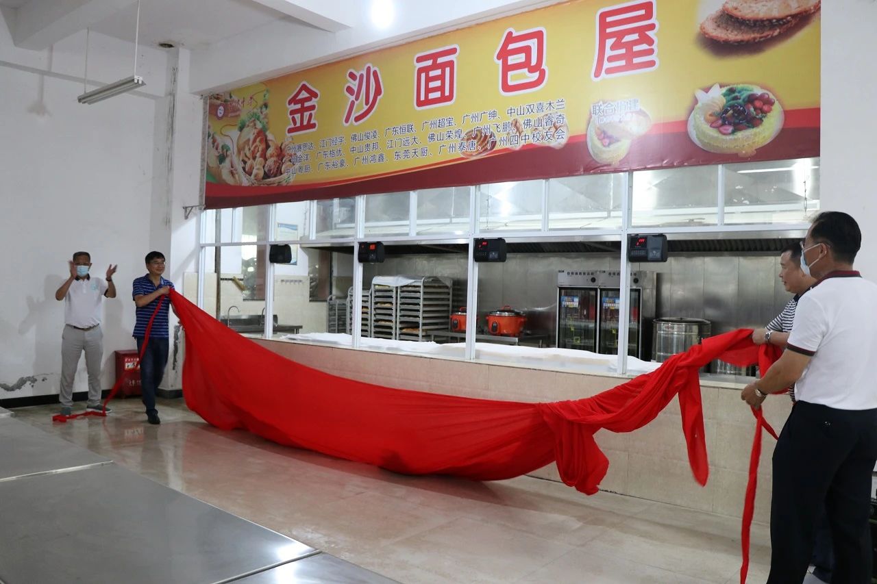 愛心助學，溫情傳遞——貴州公益助學系列活動