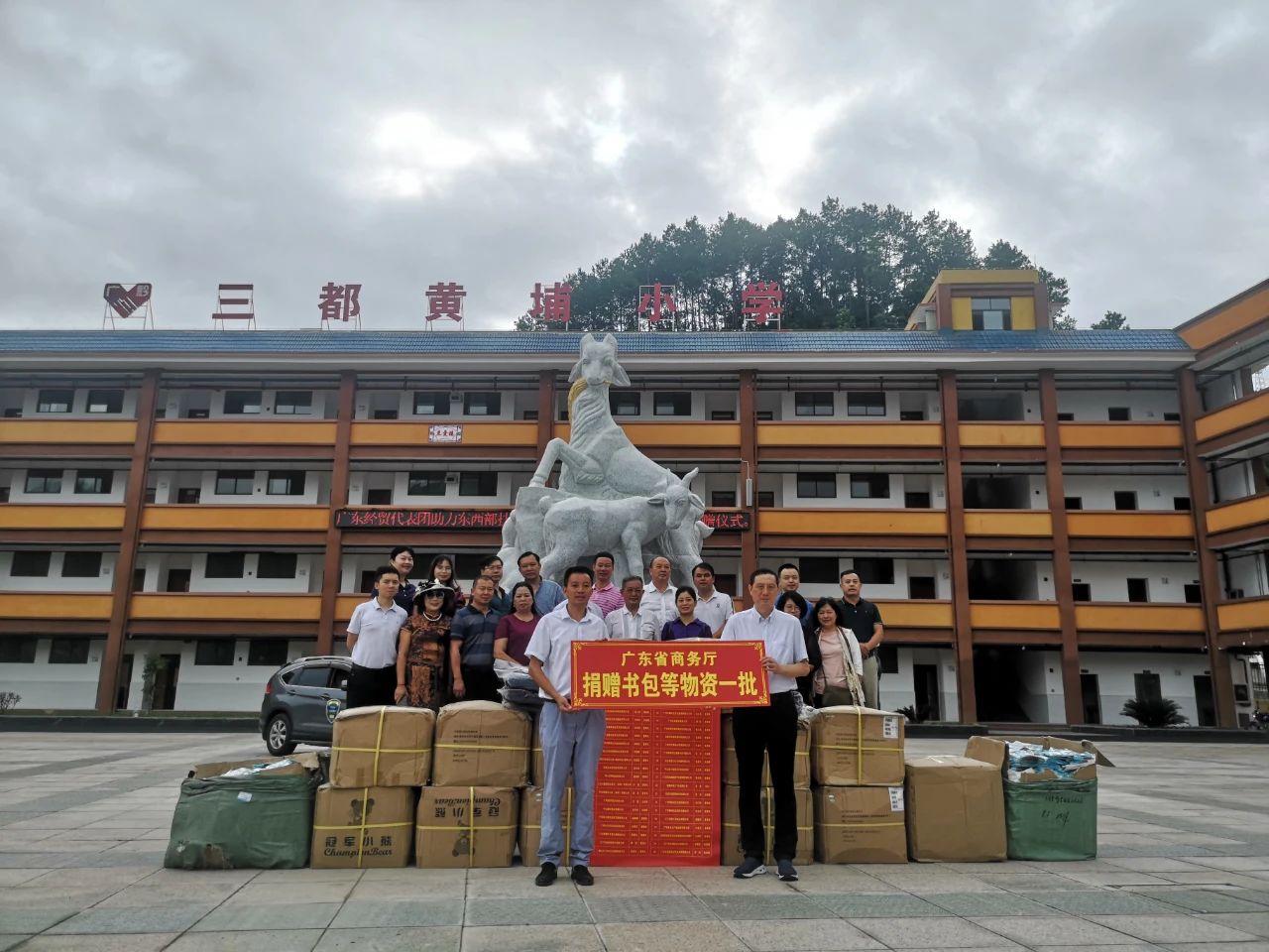 省酒協(xié)會長、賽思達董事長唐樹松先生赴貴州考察對接東西部扶貧協(xié)作工作