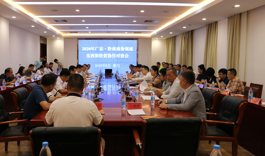 省酒協(xié)會長、賽思達董事長唐樹松先生赴貴州考察對接東西部扶貧協(xié)作工作