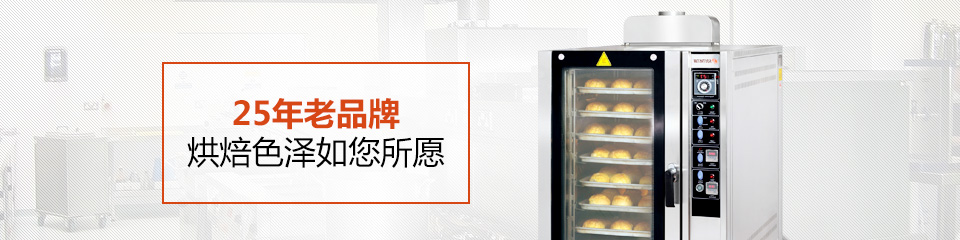 賽思達(dá)切片機