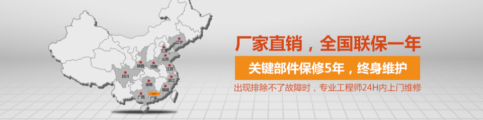 賽思達售后網(wǎng)點